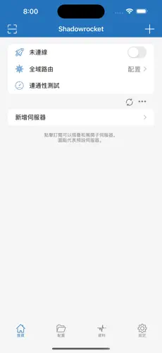vp免费一小时梯子android下载效果预览图