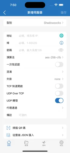 vp免费一小时梯子android下载效果预览图