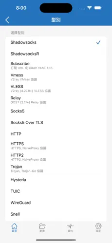vp免费一小时梯子android下载效果预览图